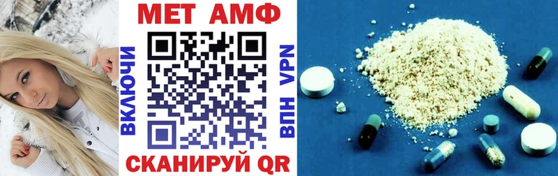наркота  Дербент  mega вход  АМФ VHQ 