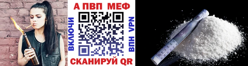 Alpha PVP кристаллы  Дербент 