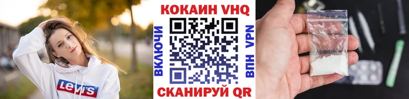даркнет сайт  Дербент  COCAIN FishScale 