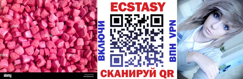 OMG как войти  Дербент  Экстази диски 