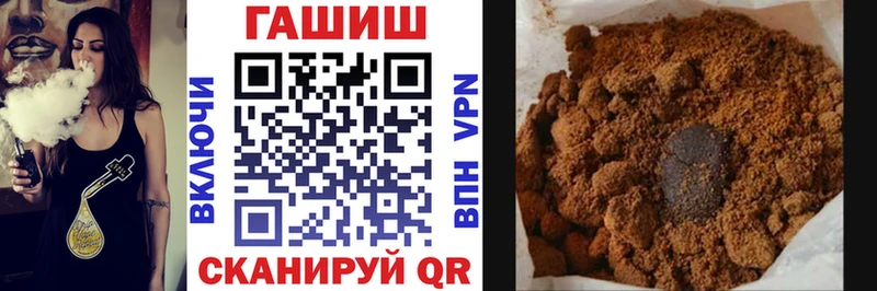 блэк спрут зеркало  Дербент  ГАШИШ гарик 