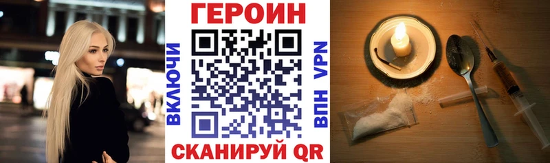 Героин афганец Дербент