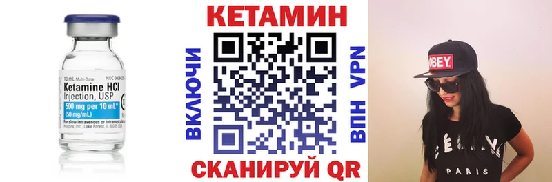 хочу наркоту  Дербент  даркнет формула  КЕТАМИН ketamine 