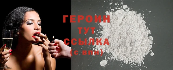 меф Зеленокумск