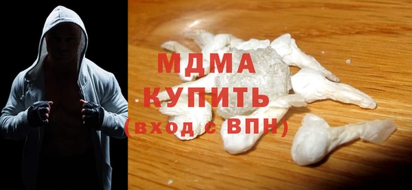 меф Зеленокумск