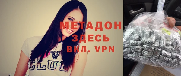 меф Зеленокумск