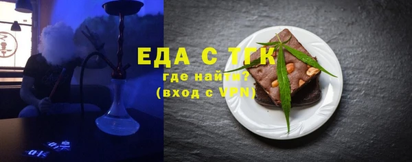 меф Зеленокумск