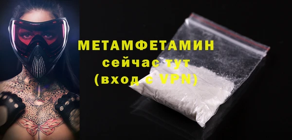 меф Зеленокумск