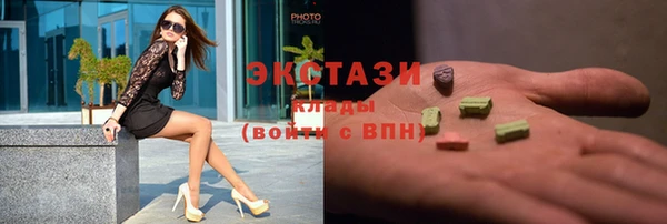 меф Зеленокумск