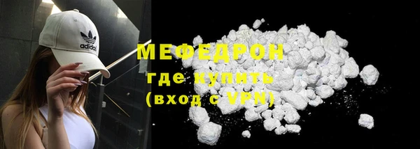 меф Зеленокумск
