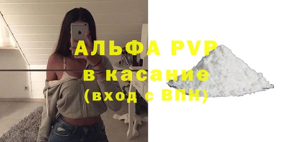 меф Зеленокумск