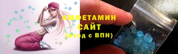 меф Зеленокумск