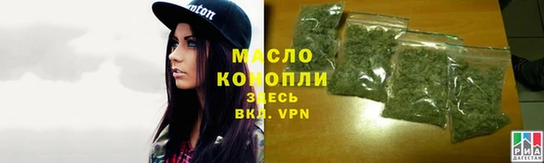 молекула духа Тихорецк