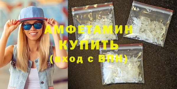 меф Зеленокумск