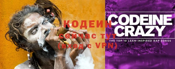 меф Зеленокумск