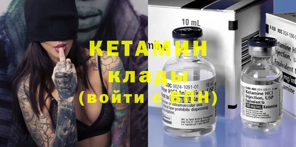 меф Зеленокумск