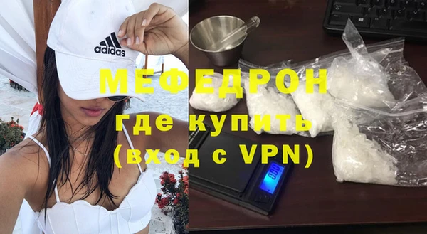 меф Зеленокумск