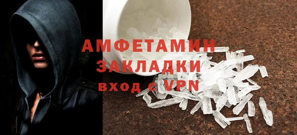 меф Зеленокумск