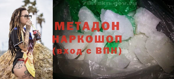 меф Зеленокумск