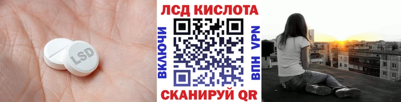 как найти закладки  shop состав  ЛСД экстази кислота  Дербент 
