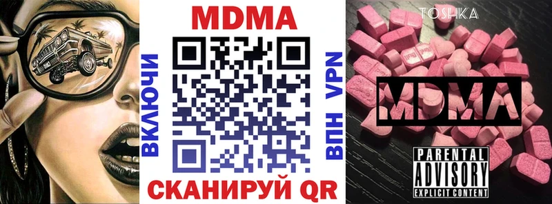 MDMA Molly Дербент