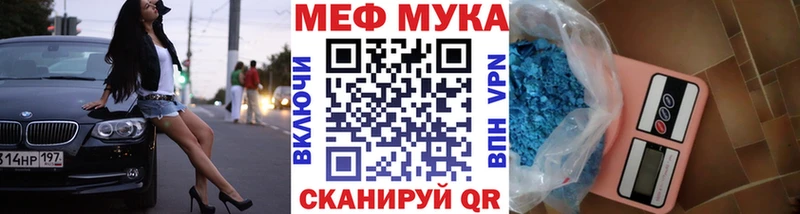 Мефедрон VHQ  где купить наркотик  Дербент 