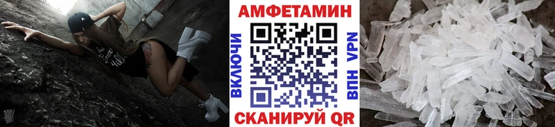Метамфетамин винт  Дербент 