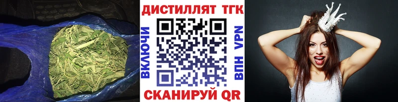 ТГК Wax Дербент